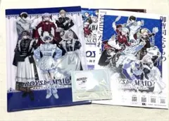 AGF2025 BOYS be MAID