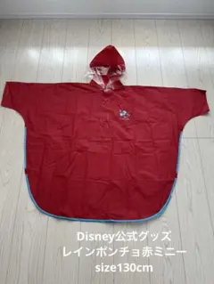 ミッキーレインコートポンチョ 赤 130