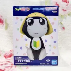 2026年最新】おおきなSOFVIMATES タママ二等兵の人気アイテム - メルカリ