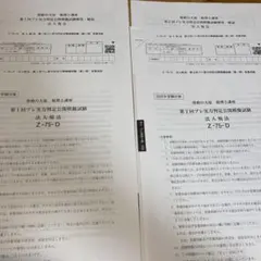 Item thumbnail for item 1d982f52-44f2-4951-bdc8-0932becbd5ca