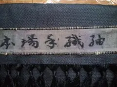 正絹　本場　手織紬　アンサンブル　反物　紺色