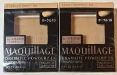 2個MAQUILLAGE DRAMATIC POWDERY EX オークル10