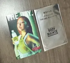 ボディメンテ限定トレカ HANA CHIKA