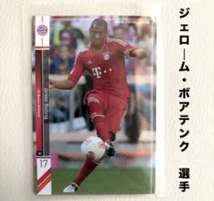 FCバイエルン・ミュンヘン ジェローム・ボアテンク パニーニフットボールリーグ