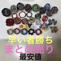 ベイブレードX まとめ | Shopping proxy con Doorzo | Pagina 1