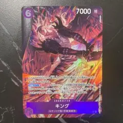 美品】キング EB04-031￤Rパラレル - メルカリ