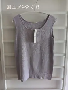 【新品】GU リブニットタンクトップ Mサイズ