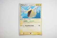 ポケモンカード ぺリッパー δ-デルタ種 140/PCG-P meiji プロモ - メルカリ