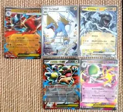 ポケモンカード まとめ売り 5枚セット - メルカリ