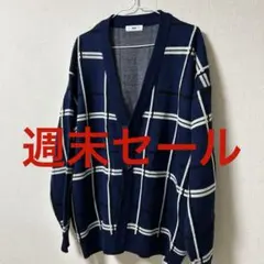 【週末セール】【WEGO】ネイビー ホワイト チェック カーディガン