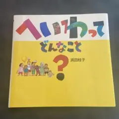 Item thumbnail for item 0713d423-b1ac-4d36-84a4-098e646f7661