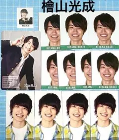 檜山光成　少年忍者　デタカ　myojo メッセージカード　カレカ　学ランシール