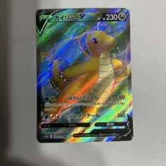 カイリューV SR S10b Pokémon GO 078/071 - メルカリ