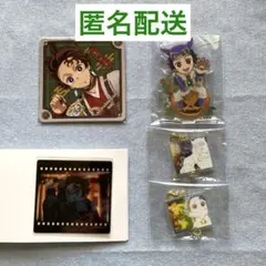 鬼滅の刃　炭治郎　アクリルスタンド　コースター　干支　お楽しみくじ　ハロウィン