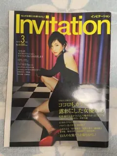 Item thumbnail for item 4533daed-135b-426e-8586-3f981ba9c709