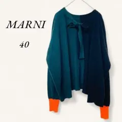 【希少】 マルニ バックオープンニット カシミヤ バイカラー 40 イタリア製のサムネイル