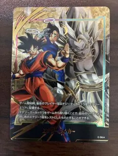 エナジーマーカー　ゴジータ　 E-114