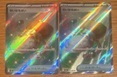 Item thumbnail for item ef05a90c-f75c-4bc1-a3c8-e537e648ab78