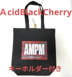2026年最新】acid black cherry トートバッグの人気アイテム - メルカリ
