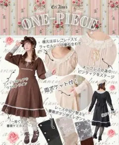 しまむら 愛野えり ワンピース 黒 Sサイズ