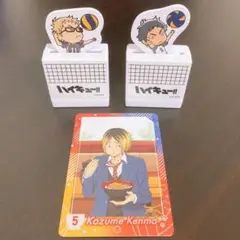 ハイキュー！！×すき家 コラボ カード スタンプ