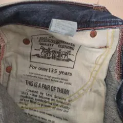 Gスポット様専用【美品】限定　Levi's 507 デニムパンツ