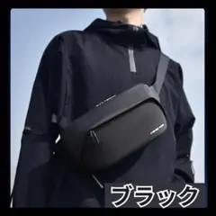 メンズ ボディバッグ シンプル ブラック ウエストポーチ ワンショルダーバッグ