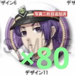 エピ凪 御影玲王 ホロ缶 80個 エピ凪 御影玲王 ホロ缶 80個 - メルカリ
