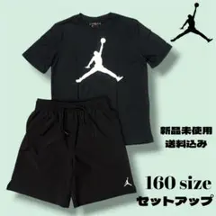 NIKE JORDAN Tシャツ ショートパンツ セット 160サイズ 新品