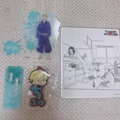 東京リベンジャーズ　松野千冬　アクスタ　ラバーキーホルダー　色紙