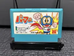 ファミコン パーマン まとめ買い大歓迎 -F-⭐︎
