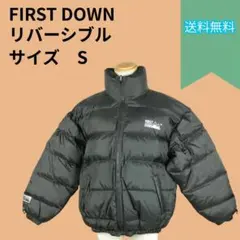 FIRST DOWN リバーシブル ダウンジャケット S