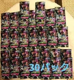 デュエル・マスターズTCG 王道W 第3弾 邪神vs時皇 ～ビヨンド・ザ・タイム