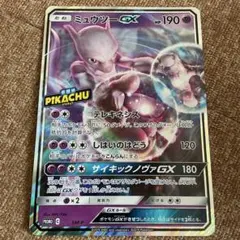 ミュウツーgx ジャンボカード　名探偵ピカチュウ　1