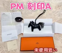 2025年最新】エルメス ロデオ pmブラックの人気アイテム - メルカリ