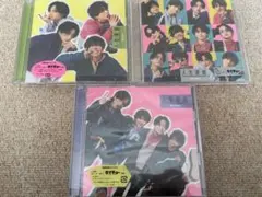 SexyZone 人生遊戯 3形態 特典無し