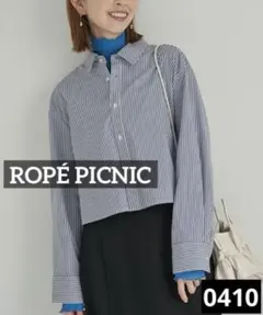 ★*★様 0410 ROPÉ PICNIC スタイルアップが叶うクロップドシャツ