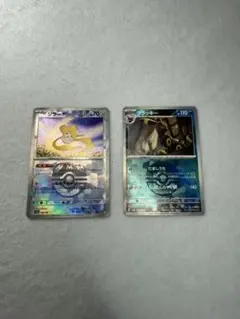 ブラッキー モンスターボールミラー & ジラーチ マスターボールミラー