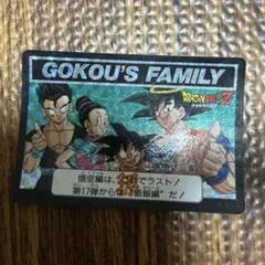 2026年最新】孫悟空一家の人気アイテム - メルカリ