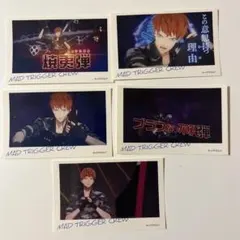 ヒプノシスマイク　ヒプマイ　ヒプムビ　トレーディングステッカー　理鶯　5枚コンプ