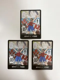 【ワンピースカード】ドン!!カード 海賊王におれはなる!!!!
