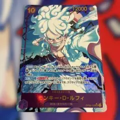 ワンピースカード モンキー D ルフィ ニカ シークレット sec パラレル