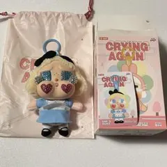 Cry Baby Again ぬいぐるみ SHE´S ALICE デコ