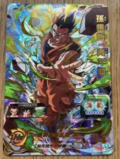 スーパードラゴンボールヒーローズ BM4-045 UR 孫悟飯：青年期