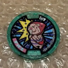 妖怪ウォッチ 妖怪メダル デバミ Uメダル