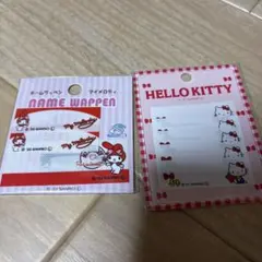 サンリオ ネームワッペン