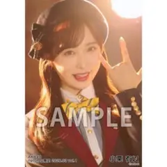 小栗有以 AKB48 2026年2月度netshop限定 ランダム生写真 - メルカリ