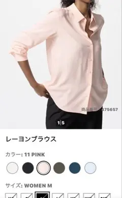 完売品着用1回美品UNIQLOユニクロレーヨンボタンシャツ.サーモンピンクMのサムネイル