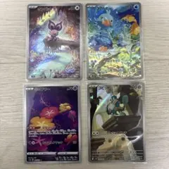 ポケモンカードAR4枚セット ゴビット　キュワワー　コアルヒー　オンバット