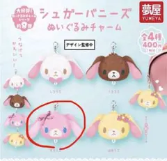 2026年最新】シュガーバニーズ ぬいぐるみ ももうさの人気アイテム